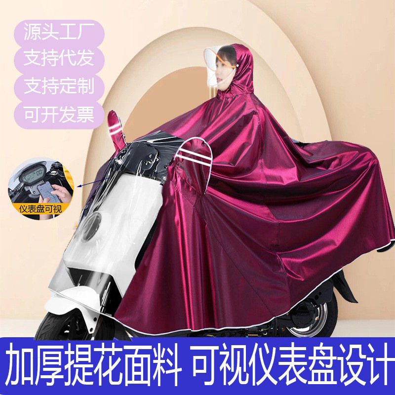 Impermeable de tela jacquard para motocicletas y vehículos eléctricos, individual y doble, unisex, versión gruesa, impermeable para scooter eléctrico.