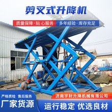 �̶�����ʽ�����C�}���bж؛�e���C�߿����I����̨늄�Һ�������C