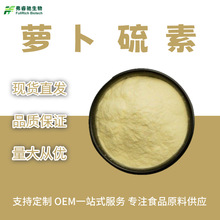 �ܲ�����1%������������ȡ���ֻ���Ӧ����4478-93-7�ܲ�����