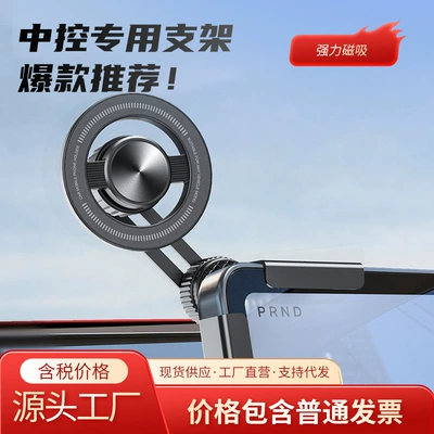 Magsafe maqnit telefon tutacağı, universal metal qol ekran naviqasiya dəstəyi