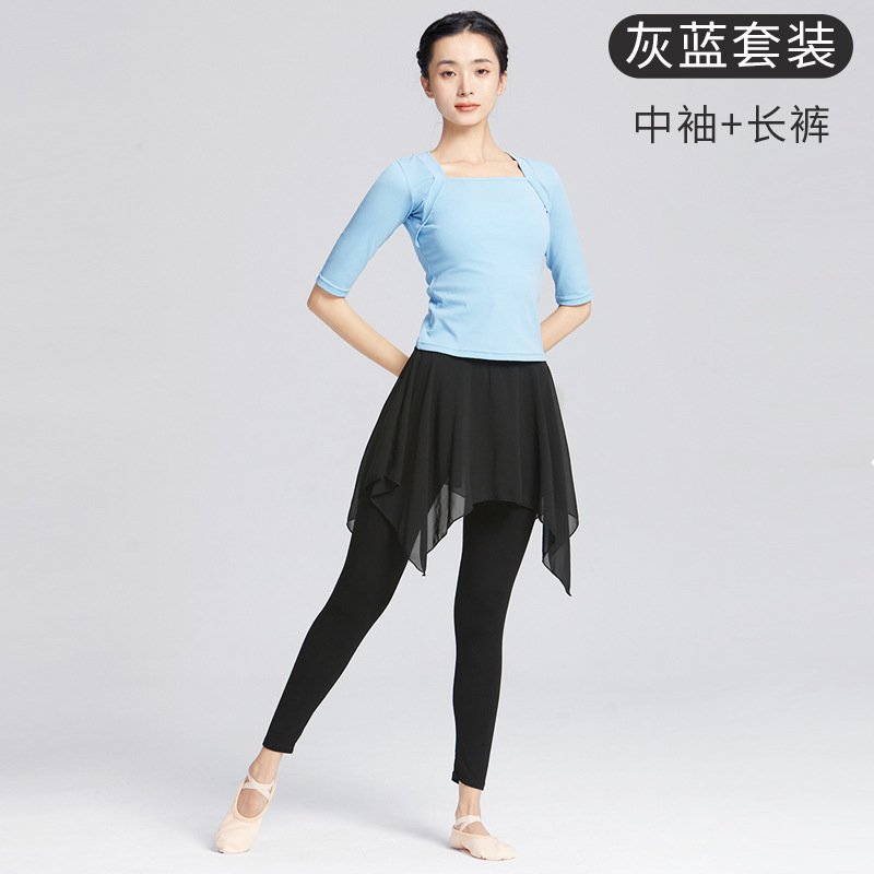 Ropa de ballet ropa de baile clásico de las mujeres adultas ropa de baile ropa de práctica ropa de manga larga examen de arte superior ropa de cuerpo traje