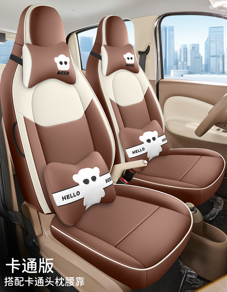 Factory Direct Sales: Wuling Mini Four-Door Perforated Leather Wear-Resistant Car Seat Cushion, Full Surround Special Seat Cover