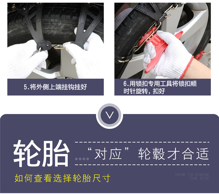 Black Encrypted Thickened Full-Coverage Car Anti-Skid Chains for Sedans, Off-Road Vehicles, and Suvs with Enhanced Anti-Skid Encryption