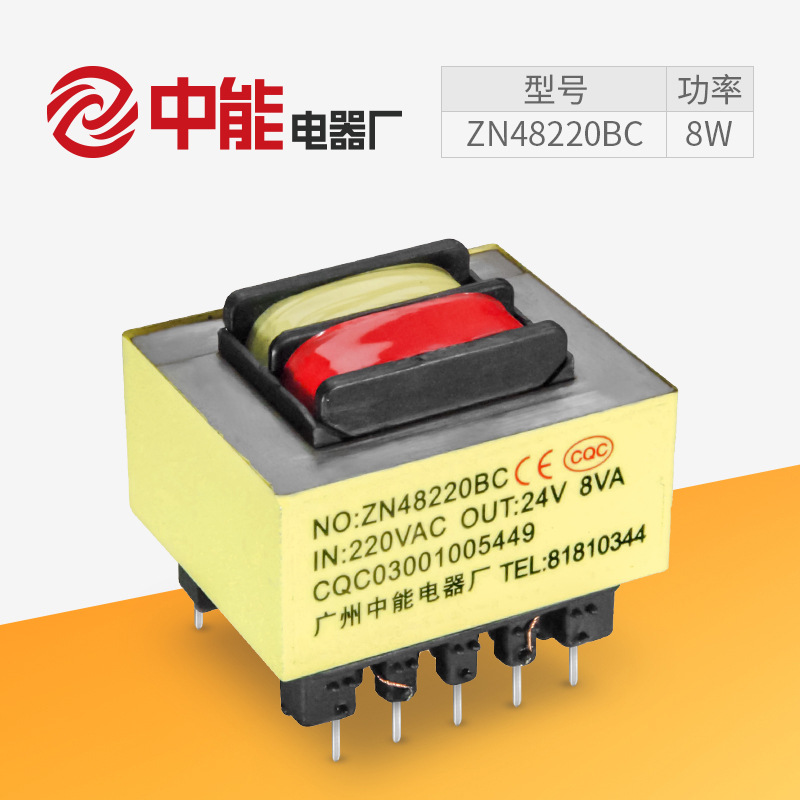 ei48插针电源变压器12V/18v微型变压器控制充电桩变压器生产厂家