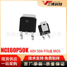 NCE60P50K�½����ֻ�TO-252��װ60V 50A P������ǿ�͹���MOSFET��