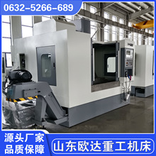 VMC1165�ӹ����� 24�шA���� ����1165���ؼӹ����Ď����ĳ�ˮ