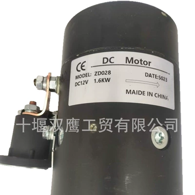 12V/24V Starting Motor, Avtomobil generatorları