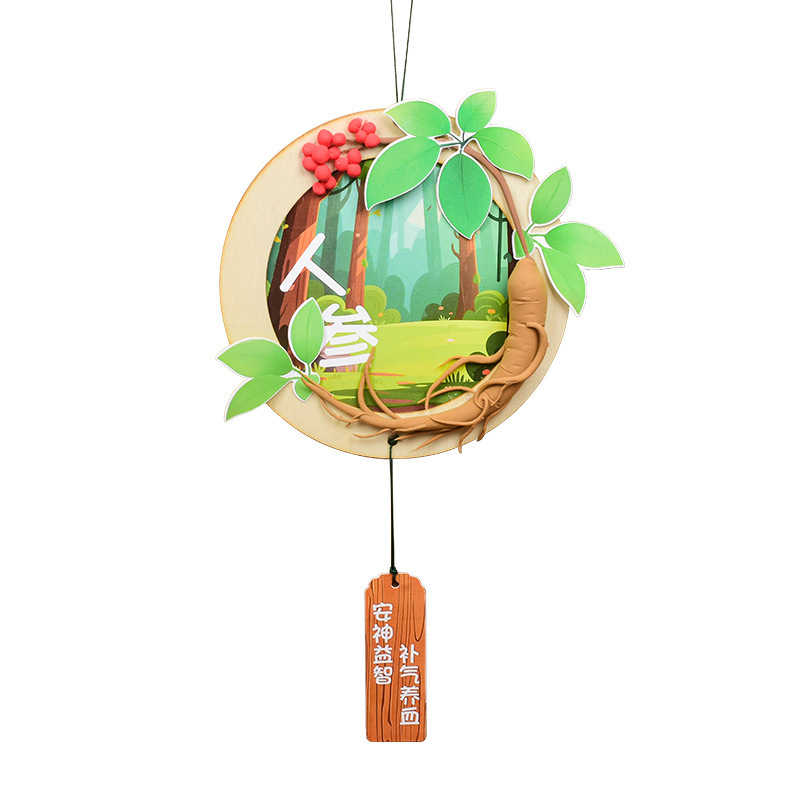 中秋节粘土创意手工diy材料包中草药主题幼儿园儿童粘贴美术挂件|undefined