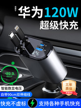 �m���A��120W܇�d������֙C����D�Q��������һ��s���c����