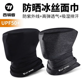 自行车装饰;骑行面罩;自行车包