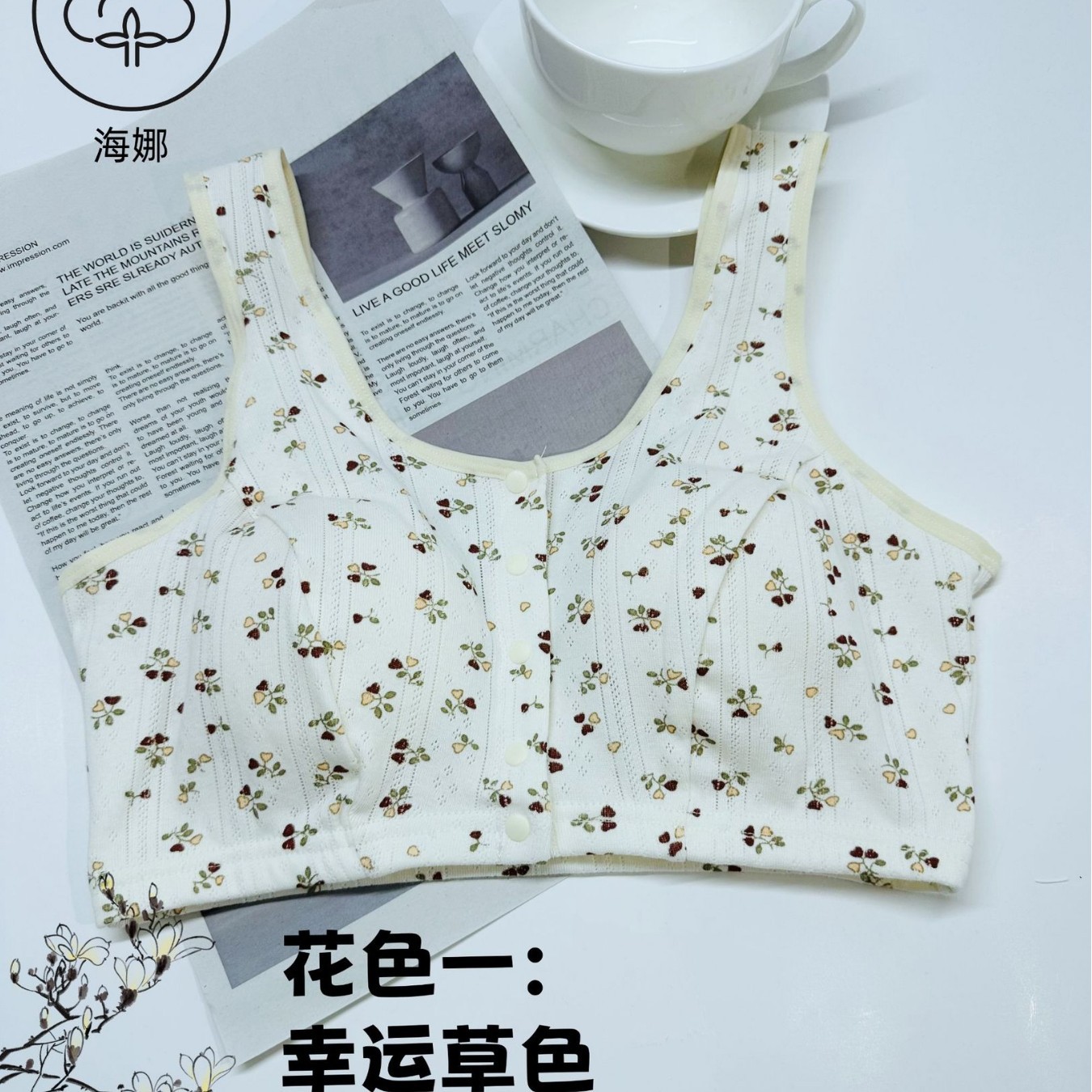 프린트 3색 순면 브라, 여성 속옷, 와이어 프리, 앞 단추, 중공 꽃무늬 조끼 스타일, 수유 중