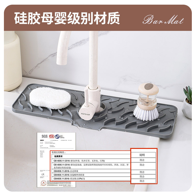 almohadilla de agua de cocina anti-deslizante almohadilla de aislamiento térmico almohadilla de protección de encimera de cocina resistente a altas temperaturas almohadilla de platos de cocina