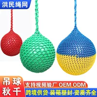 Rainbow Ball Качели внутренняя и внешняя веревочная сетка Подвесные шары Шины Качели Rainbow Net Ball Развивайте тренировку Джунгли Волшебная сеть