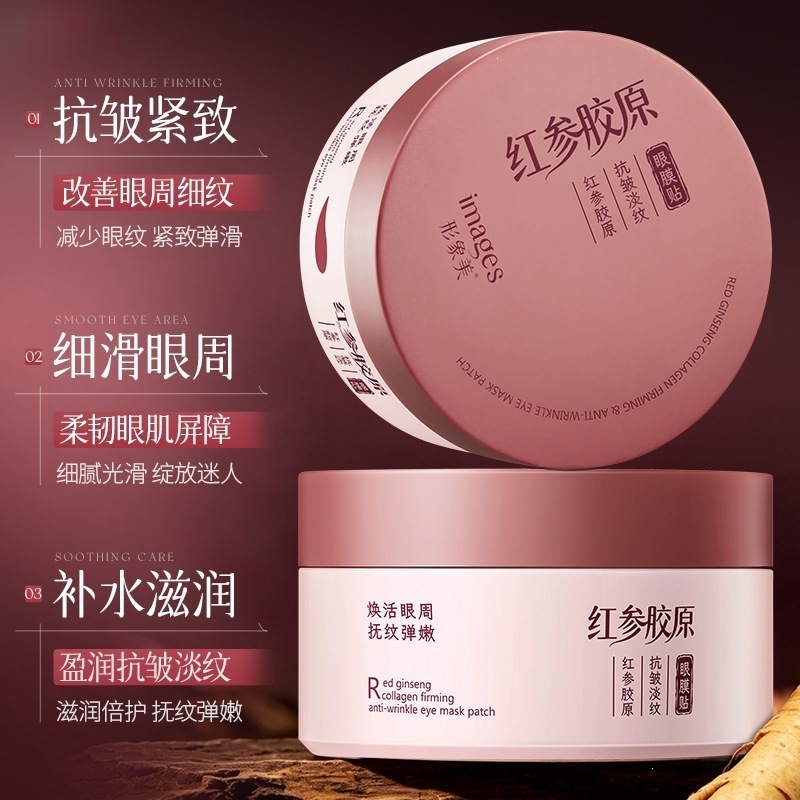 Imagen de ginseng rojo colágeno antiarrugas máscara de ojos de ligereza pegatina hidratante desvanecer las líneas de los ojos máscara de ojos de agitación al por mayor