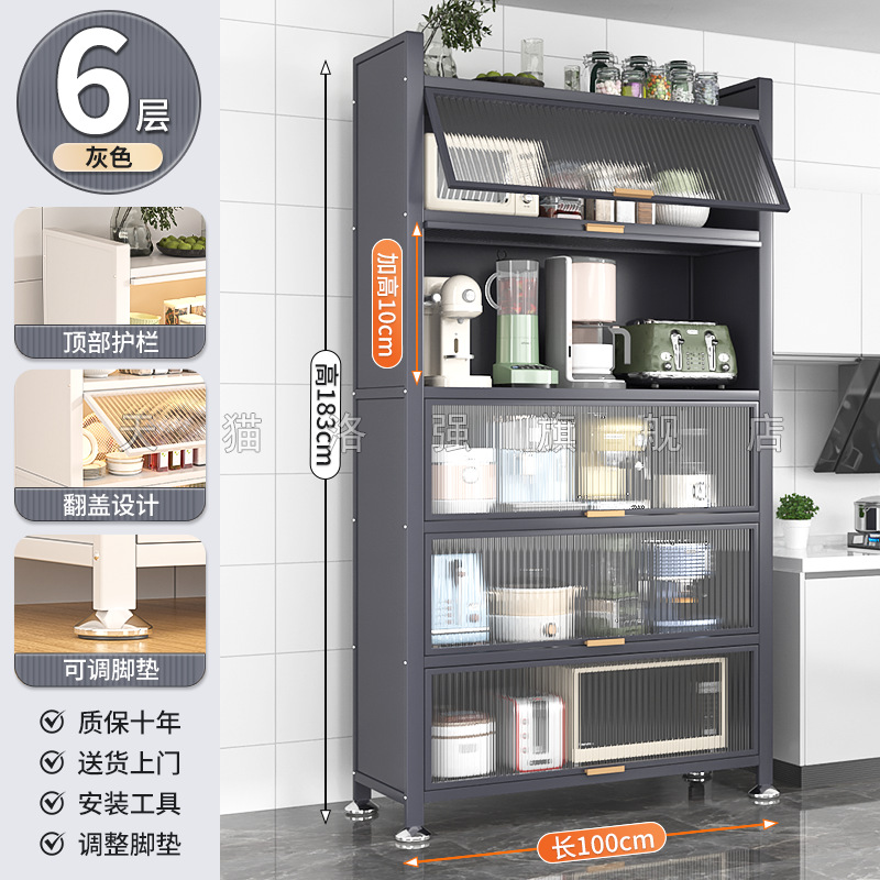 라이트 럭셔리 그레이 6겹 [길이 100 폭 42 높이 183cm] 업그레이드 및 높이 증가, 더 비싸게 구매하고 환불/손상된 경우 새것으로 교체