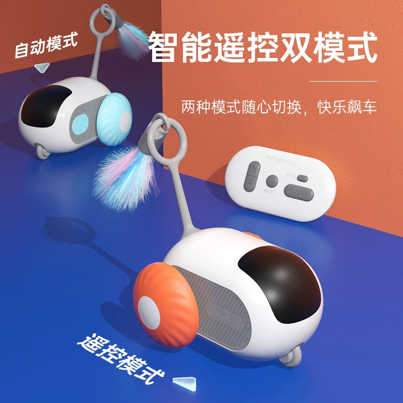 Interactive Petgravity Smart Racing Cat Toy Car, Remote-Controlled, Noisy, for Small Cats