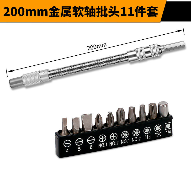barra de extensión de manga varilla de conexión de eje flexible universal destornillador eléctrico conector de conversión de cabeza de lote universal varilla de flexión de cabeza de dirección