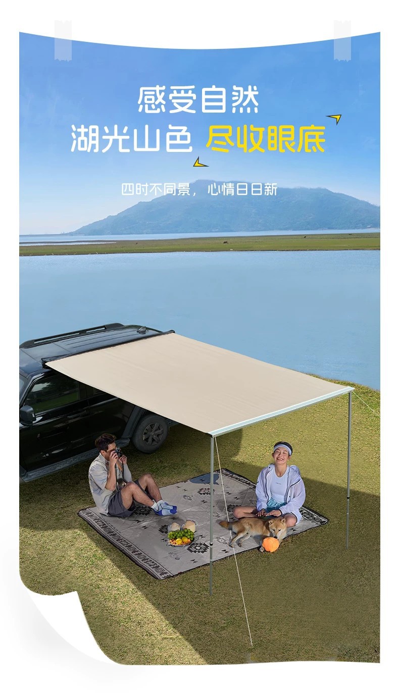 Car side awning tent, roof-mounted side awning, SUV car side tent, car sunshade