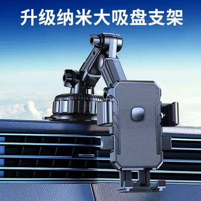 2026 New Model Car Phone Holder Mechanical Arm Suction Cup Phone Stand for Car and Large Truck Dashboard (Car phone holder) - item-number-g4