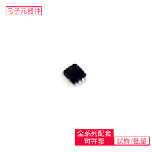 SN74LVC2G74DCUT VSSOP-8 SN74LVC1G126DCKR88X3310-A1-BUS4C000T