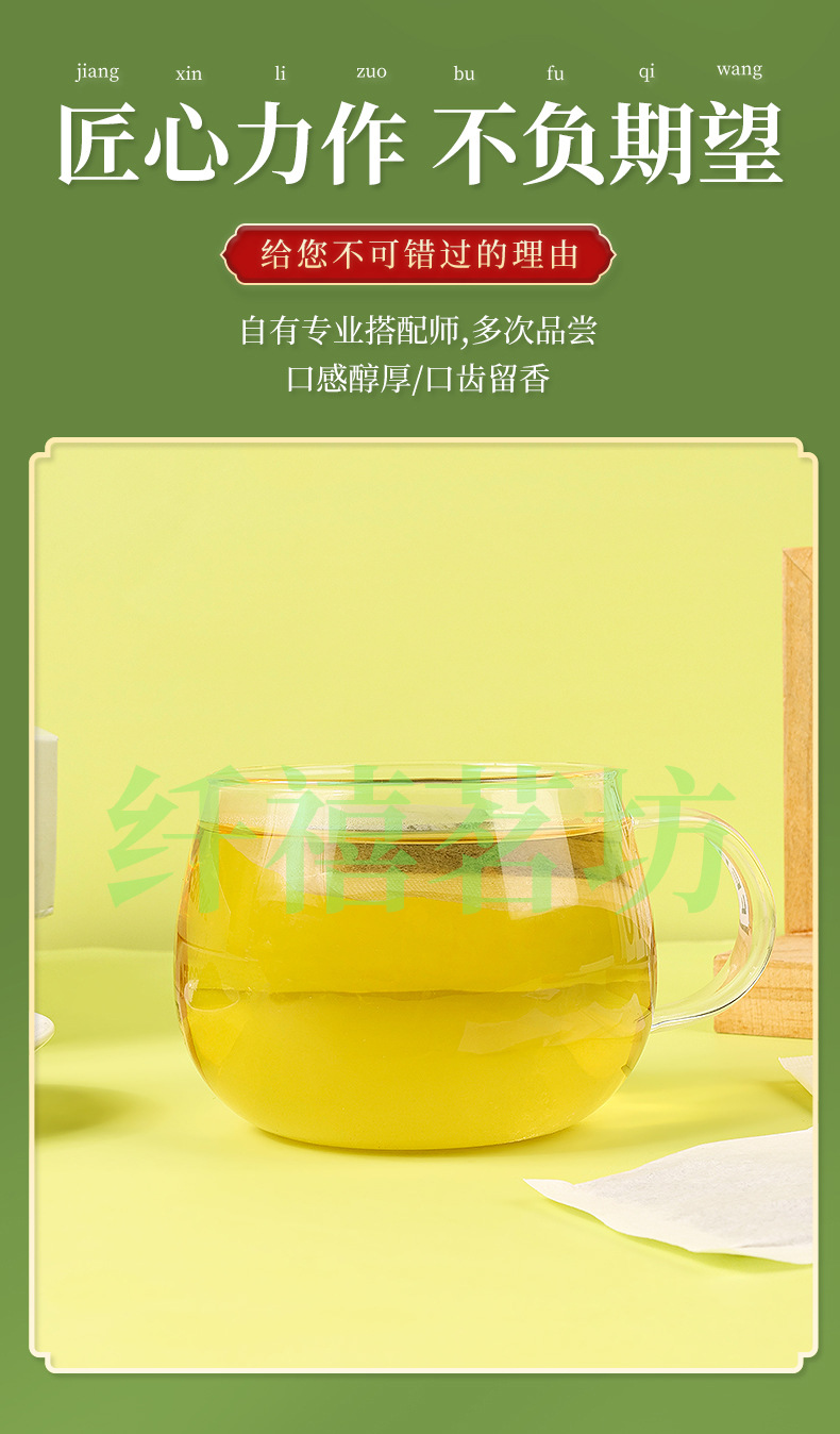 Dandelion Leaf and Root Tea Bags Pu Gong Ying 2g x 50 Bags Traditional Herbal Infusion key features