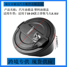 �羳���� ��܇�����w�m���18-19������R��JL JLU ���������w