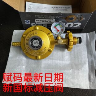 ����Һ����p���yú��ް�ȫ�y�Ԅ��P�]�Д�ȼ�������]���õ͉�