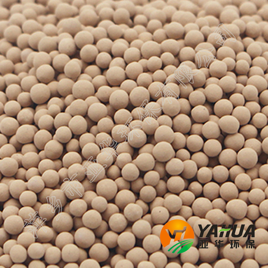 3A分子筛 3A中空玻璃分子筛 球形条形 干燥剂 吸附剂 催化剂亚华