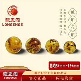 琥珀其他饰品;琥珀手饰;宝石工艺品