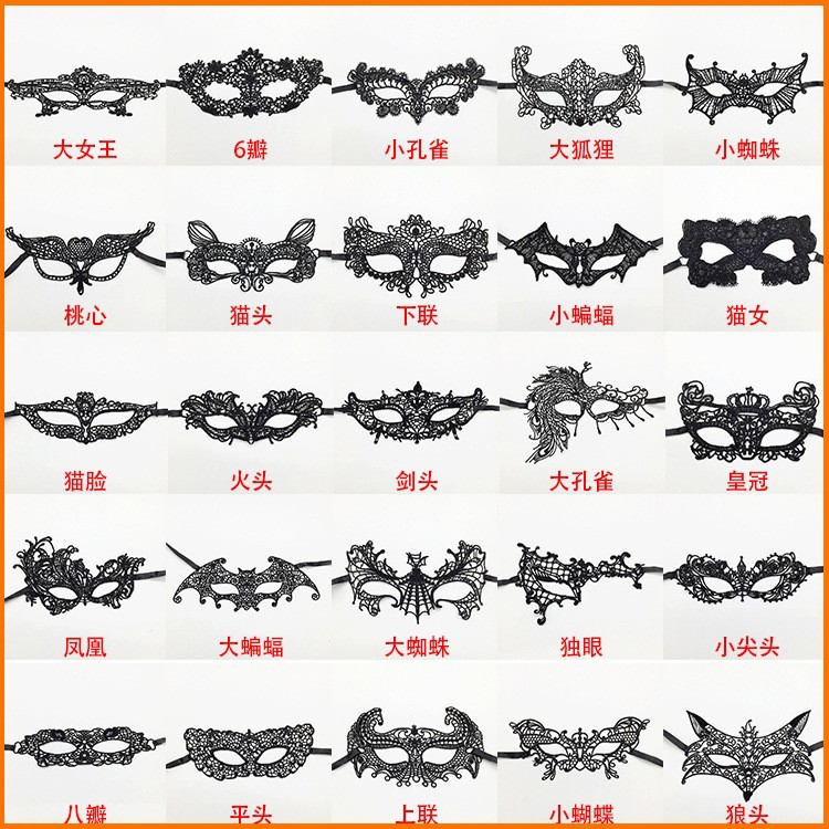 Carnaval negro amorfo rendimiento de encaje disfraz de máscara media cara Halloween bar espectáculo eyewear mayorista TK