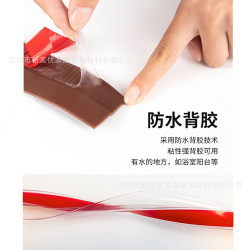 Seal strip for doors and windows, self-adhesive type, for doors and windows, insect-proof, warm-keeping, windproof, sound-insulating, soft and hard composite waterproof rubber strip
