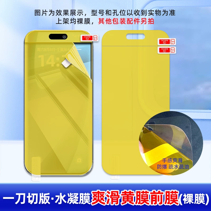 Apple, совместимый мобильный телефон, матовый гидрогель, iPhone