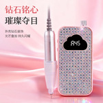 定制加工美甲打磨机 便携充电式指甲护理打磨器 卸甲去死皮打磨机