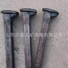 38kg枕木垫板用道钉 安装简便矿用枕木垫板用道钉 铁路矿用道钉