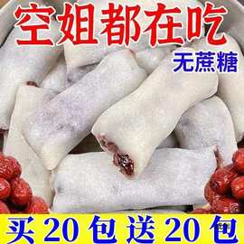 糯叽叽冰皮红枣红豆糕冰皮糯米糕糍粑糕流心饼糕点休闲小零食年货