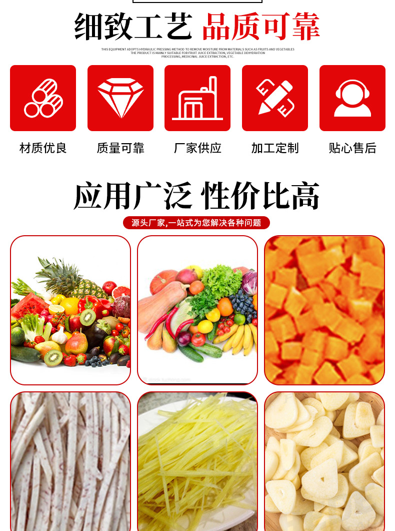 单头切菜机_02.jpg
