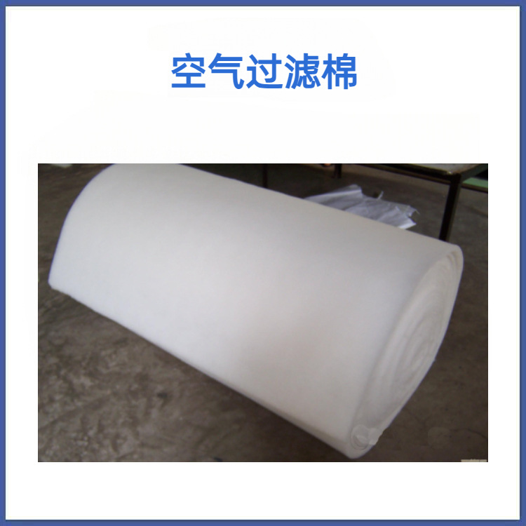 涂装线无胶棉 空气过滤棉 风机过滤棉 粗效过滤棉