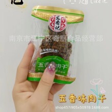 ����ӛ  �i��l �i���� ���    5�� ��ʳ��ʳ