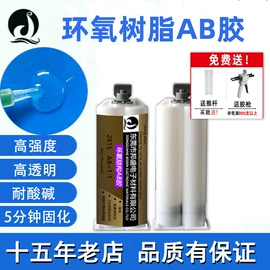 硬化胶;灌封胶;密封胶