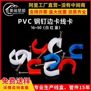 pvc��߅������16 20 25 32 40 50�����A��U�Ϳ�ᔷ�����ȼᔿ�