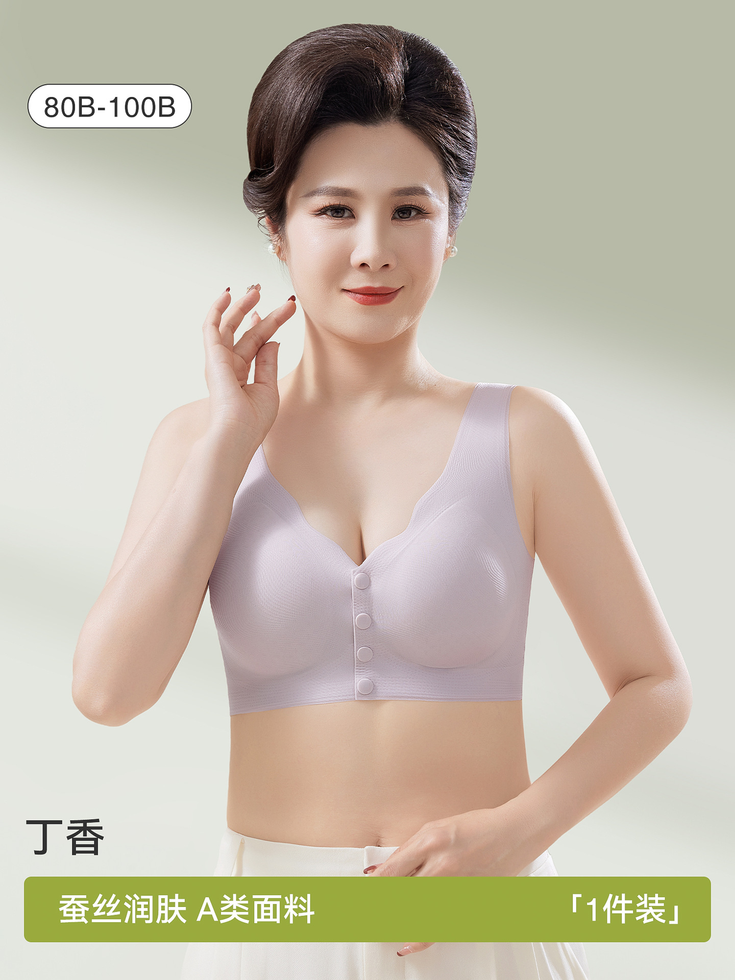 Ropa interior de la madre de seda de hielo para mujer Sujetador de seda con hebilla frontal antibacteriana delgada Sujetador de mediana edad y anciano sin anillo de acero