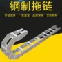 钢铝桥式钢制防护拖链