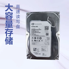 机械硬盘;电脑线材;手机转接头