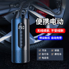 Car air pump Car wireless intelligent digital display air pump Multifunctional tire portable wireless air pump