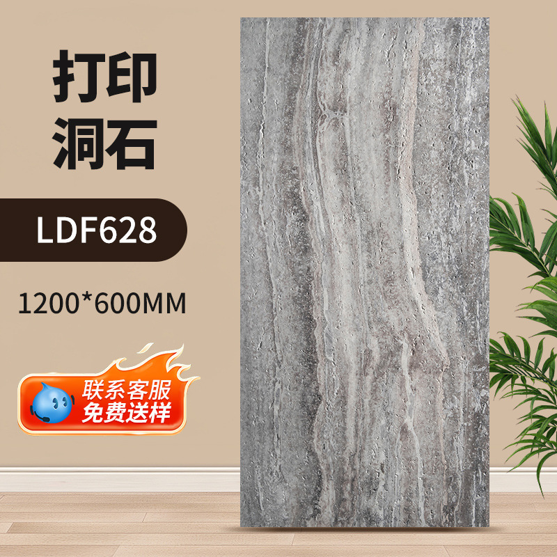 跨境软石轻质罗马洞石大板柔性石材软瓷贴面3d打印柔性石材星月石|undefined