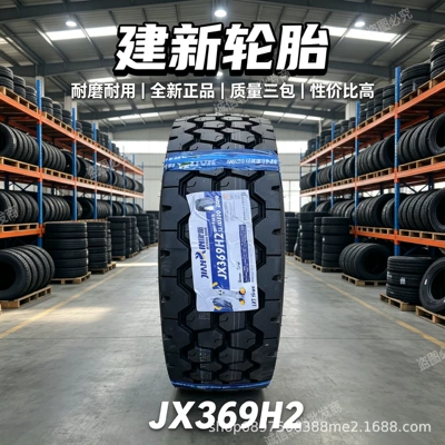 Jianxin Tire 1200R20 Yük maşını şinləri - 1200r20-jianxin-jx369h2