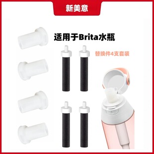 �m���Ȼd BritaˮƿBB06 �^�Vо Britaҧ�y��Q�� ��ɫ���z���b