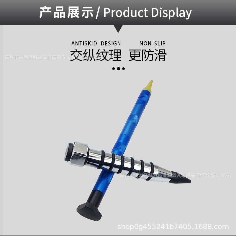 汽车钣金凹陷修复整平笔调节长短更换头冰雹坑敲击笔无痕修复工具