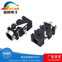 促销 环保耐温3.5音视频插座PJ-327F 直插 插脚贴片耳机插座 镀银