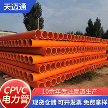 cpvc����ܴ������o����ɫ�������̹ܵ���ʽ늾���|���o�������